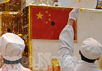 嫦娥三号月球车命名玉兔号