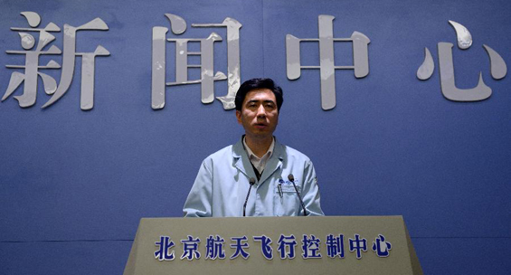 北京航天飞行控制中心举办媒体吹风会