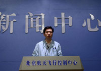 北京航天飞行控制中心举办媒体吹风会