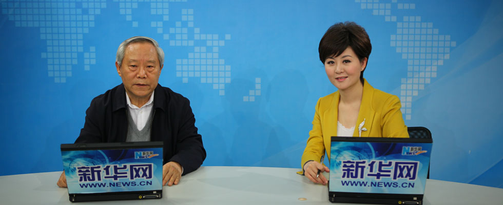 李济生院士在新华网畅谈强军梦