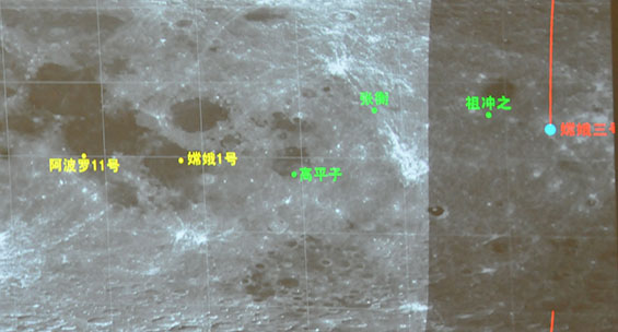 北京飞控中心模拟显示的嫦娥三号飞行情况