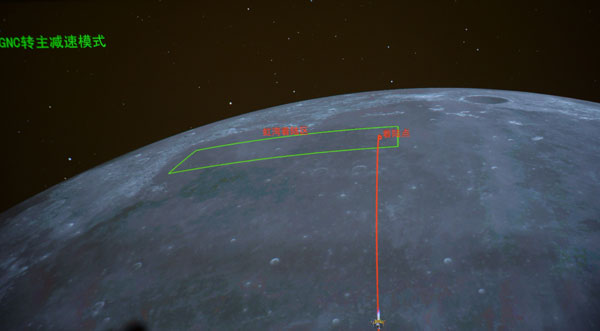 嫦娥三号开始落月