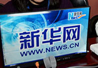 新华网