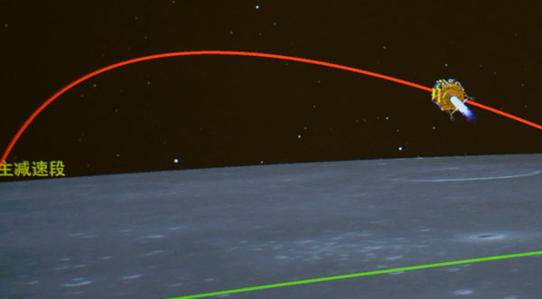 嫦娥三号开始落月