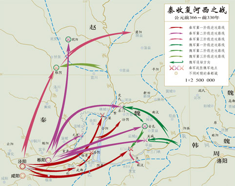 秦收复河西之战：长达36年的持久收复战