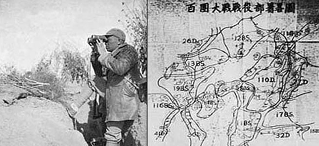 毛泽东不满百团大战:暴露了我们的力量