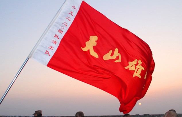 锤炼遂行多样化任务能力