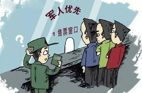 如何兼顾军人优先和群众满意