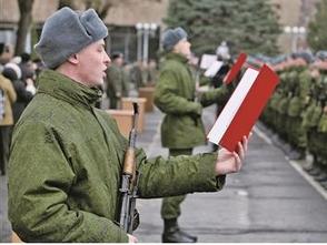 俄羅斯調整戰爭動員體制