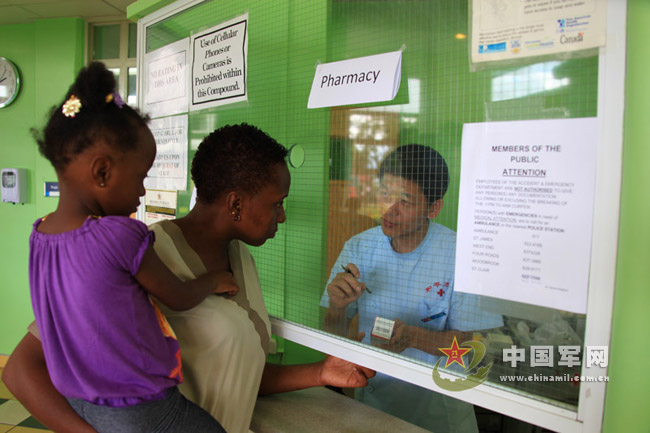 医疗队结束在多巴哥医疗服务 获特民众高度赞扬