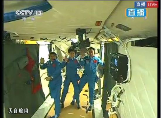 中国三名航天员成功进入天宫一号