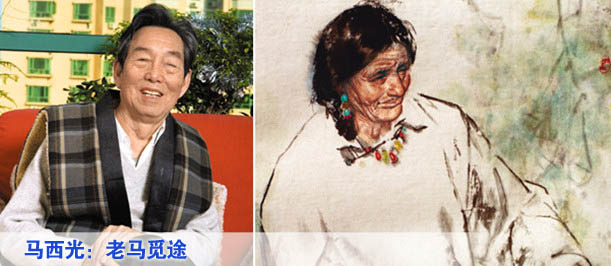 马西光：用画笔&ldquo;写&rdquo;山河