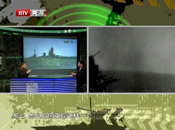 探究日舰前世今生（三）