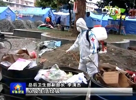 震区卫生防疫工作全面展开