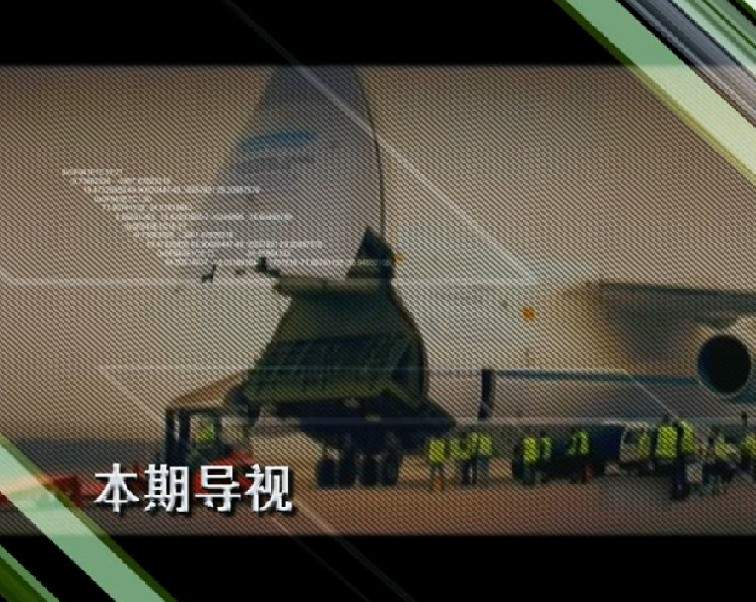 专家独家解读运-20服役还有多远