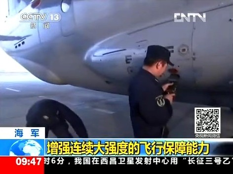 海军增强连续大强度的飞行保障能力