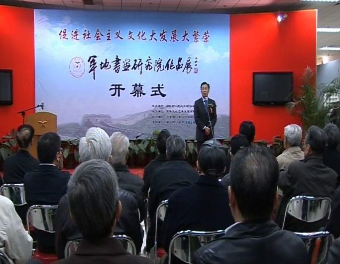 军博开展&ldquo;军地书画研究院作品展&rdquo;