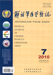 解放军医学杂志
