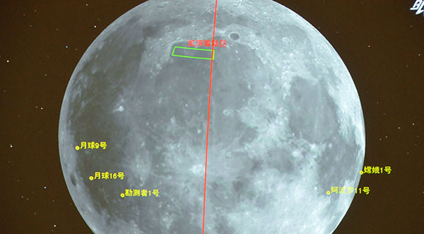 北京飛控中心模擬顯示的月球表面情況