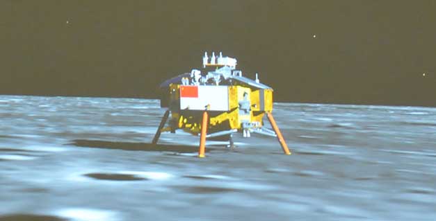 嫦娥三号探测器成功着陆月球