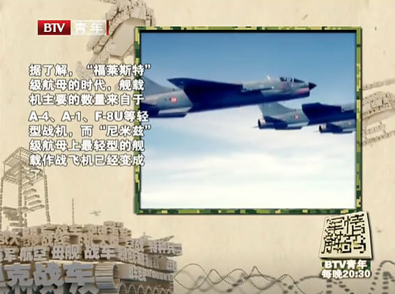 歼-20比歼-31更适合成为航母舰载机？