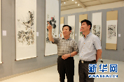 军地书画研究院张成秘书长应邀出席回族著名书画家米现程画展