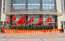 中国人民武装警察边防部队_新华军网