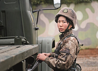 A female missile company