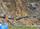 川滇藏线检验远程机动运输能力