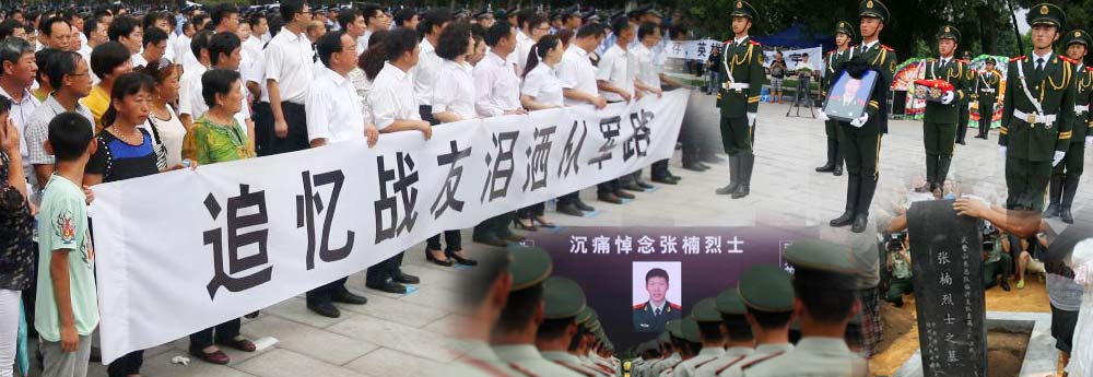 MV《望一望妈妈的眼睛》纪念驻索马里牺牲战士张楠