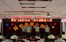 广东汕尾边检站举行强军战歌大合唱比赛