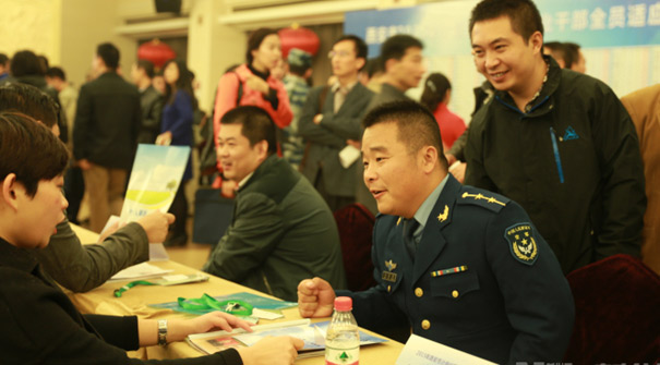 军转干部安置进西安 81家单位参与接收