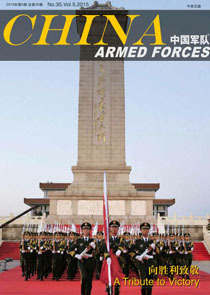 China Armed Froces No.35