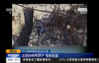 叙利亚局势 ：大马士革郊区朱巴尔战况胶着