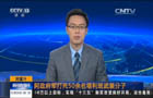 阿富汗：阿政府军打死50余名塔利班武装分子
