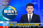 桑金攻防战 阿富汗：50多塔利班武装分子被毙
