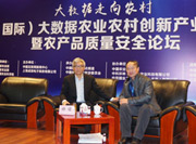 农村创新产业发展大会上探索退伍士兵农产品创业项目新模式