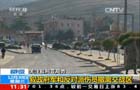 叙利亚：叙政府军和反对派伤员撤离交战区
