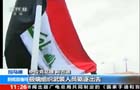 伊总理进入拉马迪视察