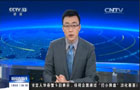 阿富汗：1名美军在阿南部军事行动中死亡