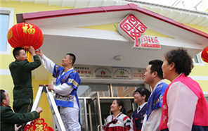 中国人民武装警察边防部队_新华军网