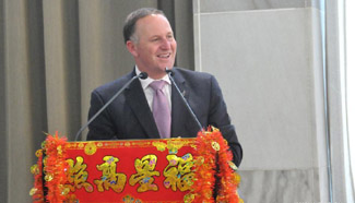 New Zealand's PM attends reception to mark Chinese New Year