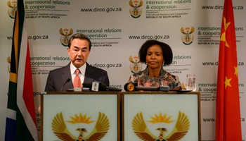 China-S. Africa relations at their best in history: Chinese FM