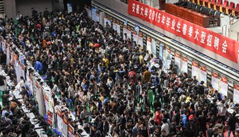 Vacancies offered to graduates at job fair in China's Hefei