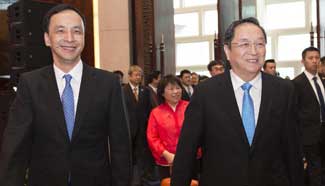 Yu Zhengsheng, Eric Chu attend opening ceremony of Cross-Strait economic forum