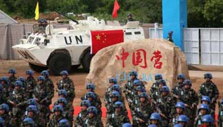 New camp opens for China's peacekeeping unit in South Sudan