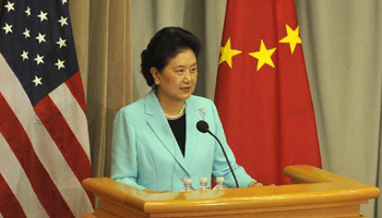 7th China-U.S. Women's Leadership Exchange and Dialogue held