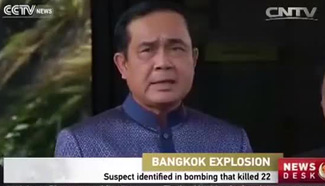 Suspect identified in Bangkok bombing that killed 22