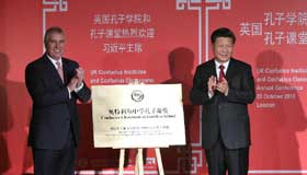 Chinese president attends UK Confucius Institutes and Classrooms annual conference