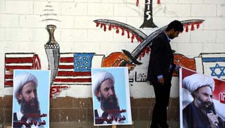Yemenis rally against Saudi execution of prominent Shiite cleric